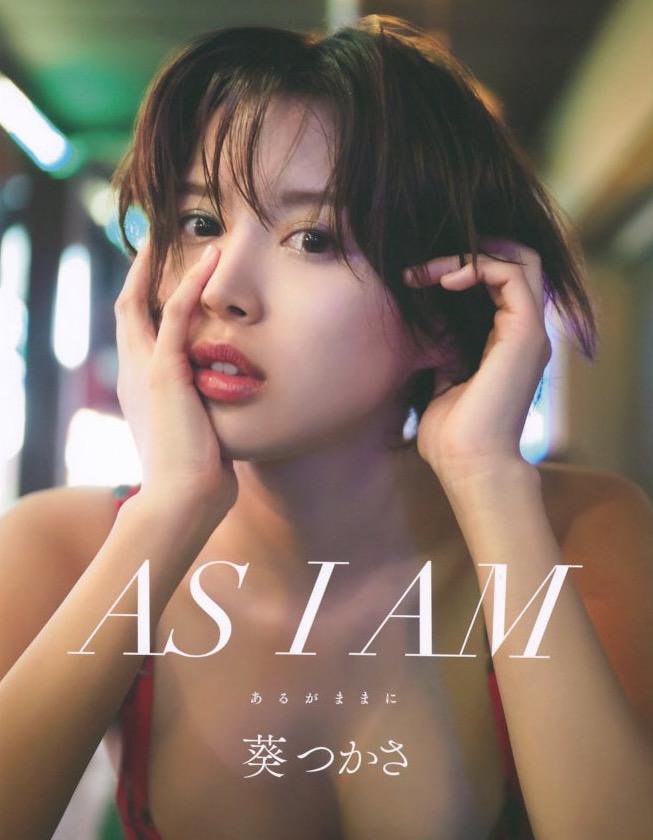 Tsukasa Aoi นักแสดงสุดแจ่ม AV Idol เจ้าหญิงแห่งวงการ หุ่นแซ่บ อกคัพ E 15