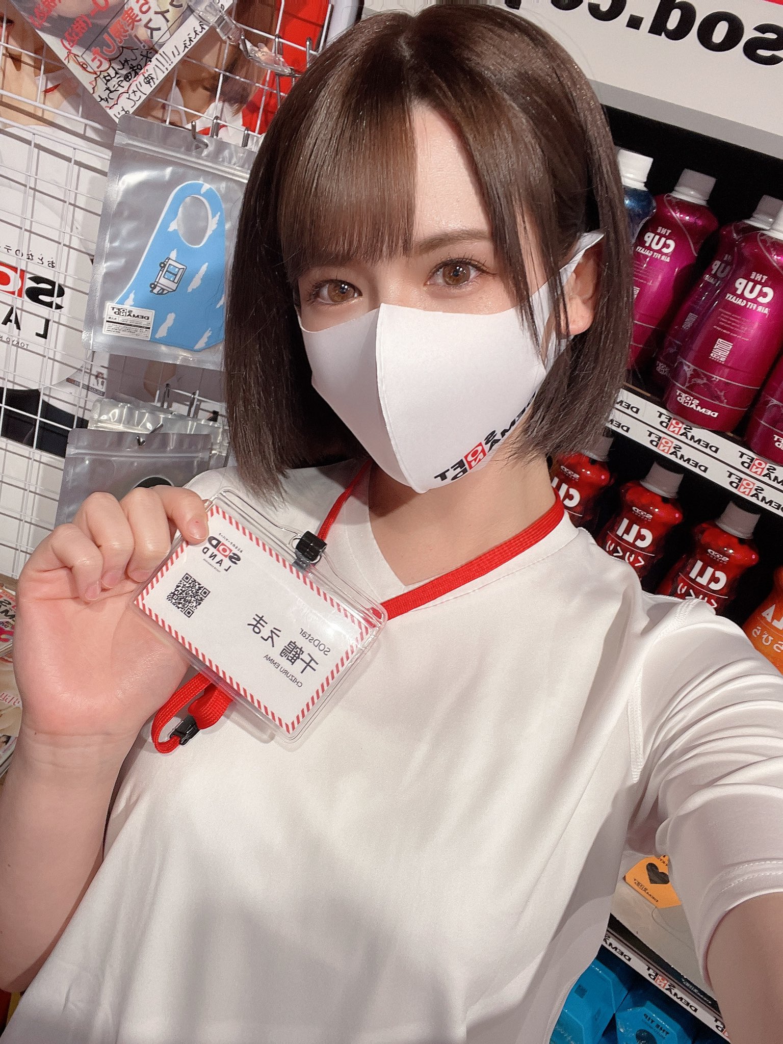 Ema Chizuru นางเอก หนังผู้ใหญ่ AV สาวสวย สายแบ๊ว ทีเด็ดจากค่าย SOD 1